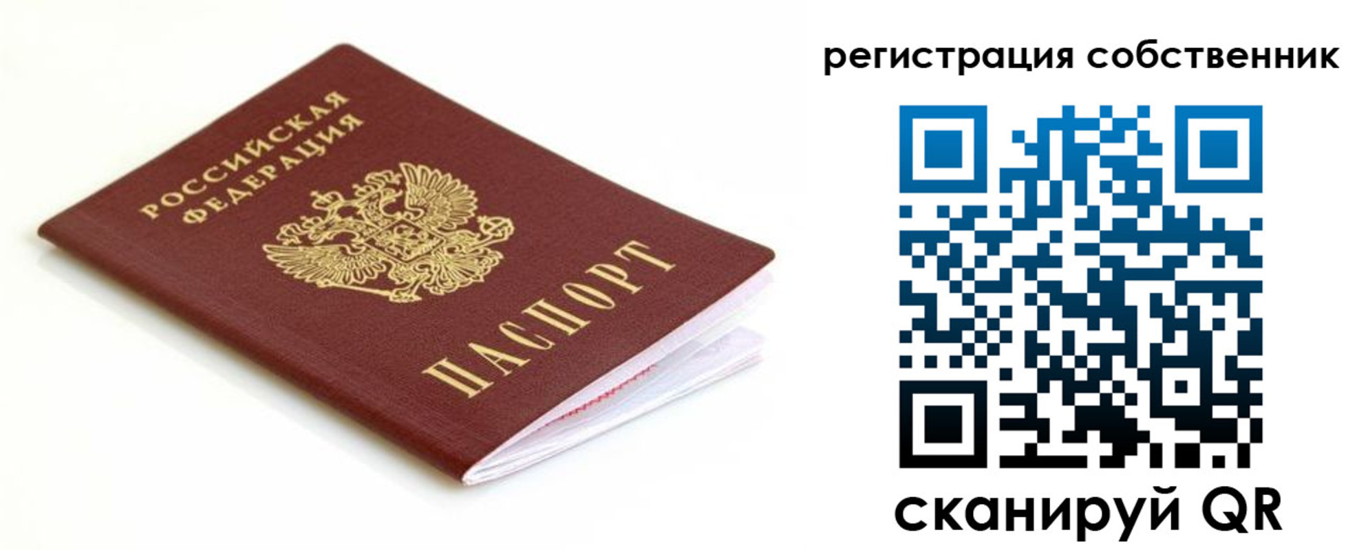 форма 3 в Курске